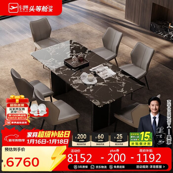 Cheers natural marble luxury stone dining table and chairs complete set of light luxury and high-end 2025 new ct256 six chairs 1.8m12157