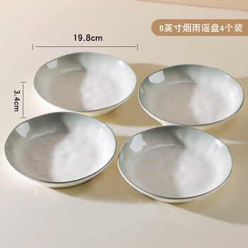 Tuojin 6-piece yanyuyao underglaze color ceramic plates household dish plates 2025 new tableware dinner plates deep plates yanyuyao-8-inch round dish plates (pack of 4)