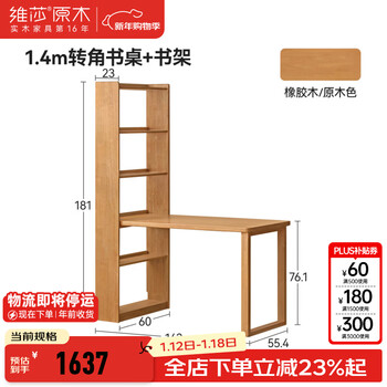 Visage genji wood language