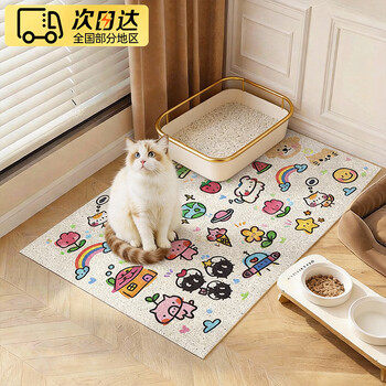 Tmjd miss cartoon cute cat litter mat pet anti-bring out anti-splash control sand mat extra large anti-dirty anti-splash wire circle floor mat colorful graffiti cat litter mat 40*60cm anti-fouling and anti-dirty