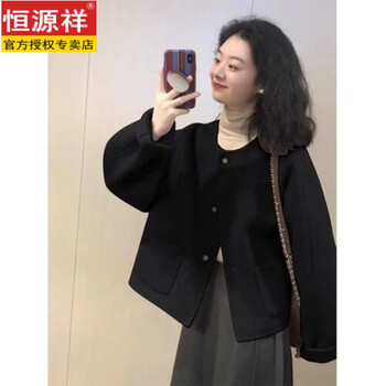 Hengyuanxiang small fragrant pink short early autumn jacket for women in autumn and winter 2026 new hot style high-end top jacket black xl