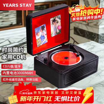 Years stay time and years all-in-one cd player audiophile album player retro cd player record player desktop bluetooth audio speaker cd player black birthday gift sg1996