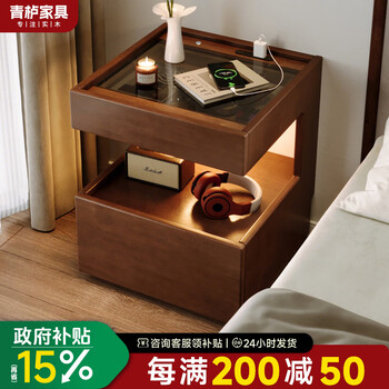 Qinggu solid wood bedside table bedroom 2025 new bedside cabinet with light storage locker suspended smart bedside storage cabinet imported rubber wood-40*40*50cm-double-drawn walnut color