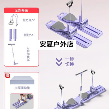 Two-piece ski machine abdominal board, multi-functional abdominal slimming tool, automatic rebound sports fitness wheel, multi-functional two-piece flagship model, abdominal strengthening board/ski machine second switch (with 1