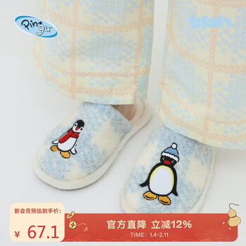 Brutalist home (tbh) pingu series plush men's and women's slippers can be worn outside winter indoor home shoes retro plaid 38-39