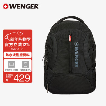 Wego 16-inch laptop bag business backpack backpack school bag business trip men and women black