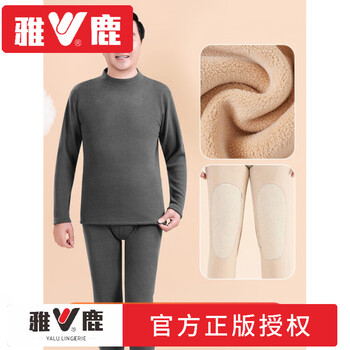 Yalu dad medium round collar plus velvet and thickened wool and silk elderly thermal underwear set for middle-aged and elderly men brand 662 medium gray medium collar - thickened and velvet l recommended 100-115 pounds