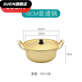 Tuojin korean instant noodle pot brass small steamer instant noodle pot small soup pot household gas korean internet celebrity ramen pot with steamer ordinary pot 18cm