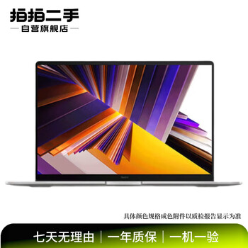 Xiaomi redmibook14/redmibook pro/13/14/15/16 thin and light notebook second-hand notebook computer subject to quality inspection report redmibook 16 model quality and specifications subject to quality inspection report