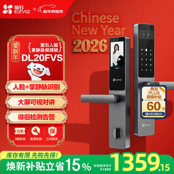 Ezviz dl20fvs face large screen video lock standard lock extreme gray 3d face recognition fingerprint palm vein smart lock home semi-automatic cat eye doorbell electronic door lock