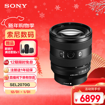 Sony (sony) fe 20-70mm f4 g full-frame ultra-wide-angle standard zoom g lens (sel2070g)