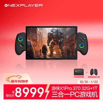 One xplayer one ranger x1 pro one three-in-one pc game handheld 10.95-inch laptop steam game console amd ai 370hx 32g+1t