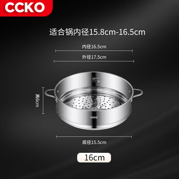 Tuojin steamer 304 stainless steel steaming grid steamer basket household steamer accessories grate steaming rack 20cm stainless steel stainless steel steamer (with pot diameter 15.5-1 16cm