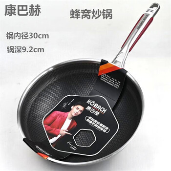 Kobach (kbh) 304 stainless steel honeycomb non-stick pan fourth generation 17 1 inch