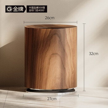 Goldenhome kitchen cabinet (goldenhome) walnut grain medieval style home living room light luxury high-end bedroom trash can high-look internet celebrity 2026 latest style medieval style upgraded walnut color double bucket trash can 12l - with base