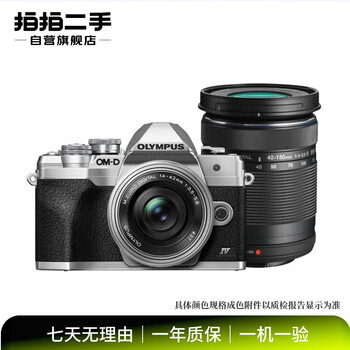Olympus (olympus) e-m10 markiv em10/ e-pl3/e-m1 ii fourth generation olympus second-hand mirrorless camera digital camera slr camera body/kit e-pl8 this store contains national/non-national products color specifications reference quality