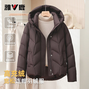 Yalu 2025 winter new down jacket women's casual commuting versatile windproof slim thick comfortable warm hooded jacket cocoa m recommended 80-110 catties