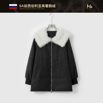 Me home yang starry night snow siberian 95 white goose down starry mid-length warm down jacket starry black one size 36 (80-100)