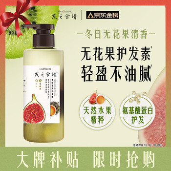 Hair recipes hair recipes fig conditioner smooth dry frizz repair smooth 280g self-operated conditioner