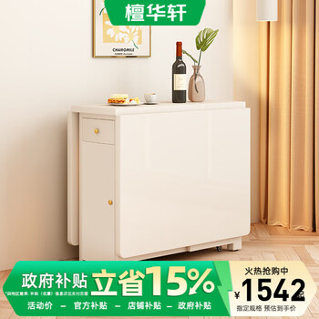 Tanhuaxuan all solid wood folding dining table small apartment cream style home dining retractable table and chair combination sideboard storage 1.4 meters solid wood folding dining table + folding chairs *4