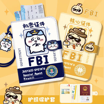 Fbi passport protective cover boarding pass passport holder card bag portable travel document cover storage small bag cute card passport book + pendant fbi xiaoba + fbi usaqi each