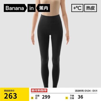 Jiao nei repi 7 series men's and women's warm pants containing wool and velvet thickened autumn pants 7a antibacterial autumn and winter fever and temperature locking pants