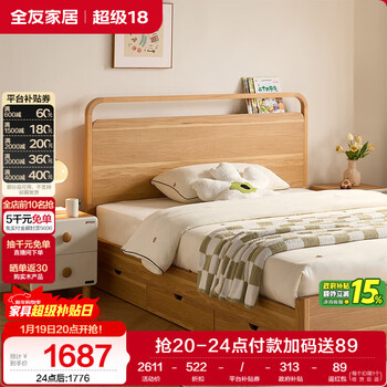 Quanyou home children's bed modern simple log style single bed boy girl student bed storage storage secondary bed