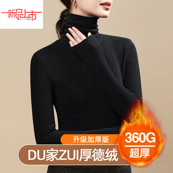 Yalu duidui collar double-sided german velvet bottoming shirt for women in autumn and winter, 2025 new thickened women's warm top, stylish black plus/thick german velvet upgraded version 6xl