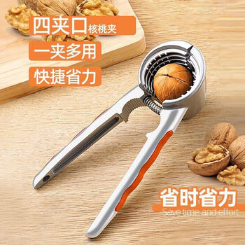 Yong huan's new walnut clip, household core-opening artifact pliers, multi-functional tool, open chestnut shelling, walnut clip for home, multi-purpose, efficient kernel removal, labor-saving, sturdy and durable, quality selection, multi-function, walnut clip 1 + walnut needle 1, reinforced and durable