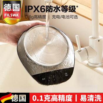 Qiaran german precision kitchen scale baking electronic scale household small 0.1g food gram kitchen tool food scale stainless steel ipx6 waterproof rechargeable model 5kg 0.1g