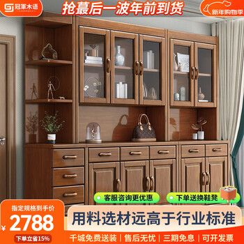 Champion muyu solid wood wine cabinet and sideboard integrated wall-mounted living room entrance partition cabinet decorative hall cabinet multi-functional storage cabinet five-door hall cabinet