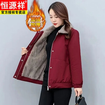 Hengyuanxiang velvet thickened warm cotton-padded casual jacket 2026 winter new large size slimming thickened cotton-padded jacket versatile and fashionable red quilted velvet l recommended 100-115 catties