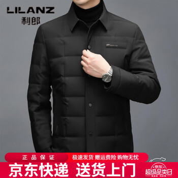 Lilanz winter new business casual lapel down jacket men's short white duck down thickened warm jacket dad wear black m 170