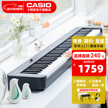 Casio (casio) cdps110 electric piano for beginners, 88-key hammer beginner portable electronic piano for children and adults cdp-s110 official standard black headstock