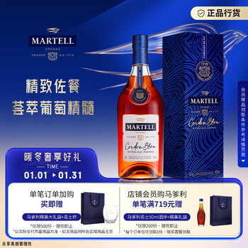 Martell cordon bleu xo cognac 500ml 1 bottle