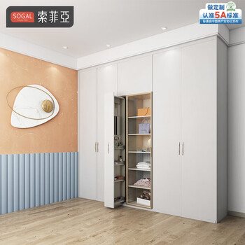 Sophia customized wardrobe whole house home customized integral wardrobe customized sliding door bedroom furniture customized gold (specific price is based on the design plan, please contact customer service for details)