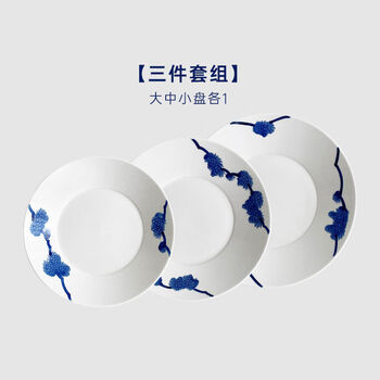 Lucky pine cone jingdezhen tableware chinese blue and white bowl and dish set household ceramic rice bowl plate dish plate one large, medium and small