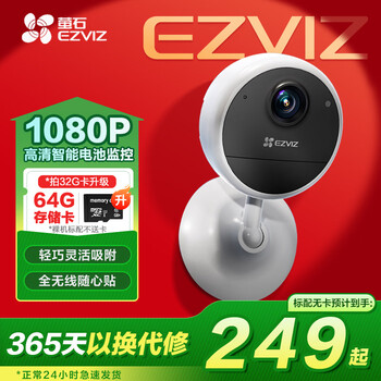 Ezviz lifetime free traffic 4g surveillance home camera built-in unlimited traffic hd wireless indoor battery monitor mobile wifi remote app remote viewing monitoring cb1 2 million indoor wireless wifi model official standard no card