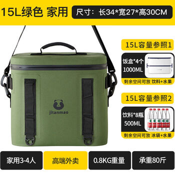 Jitanmao insulated bag refrigerated takeaway 25l insulated box outdoor ice cube bag thickened meal box lunch box bag waterproof lunch bag 15l medium size 3-4 people home takeaway olive green 1 pc
