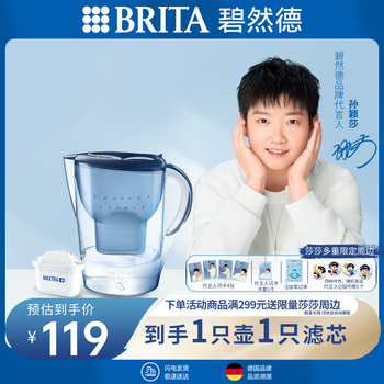 Brita water filter kettle marella marine series 3.5l blue 1 pot 1 core household tap water filter water purifier sun yingsha same style
