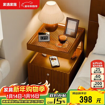 Jiayi solid wood bedside table small bedroom storage cabinet high-end narrow gap storage cabinet with drawstring lock 2025 new style