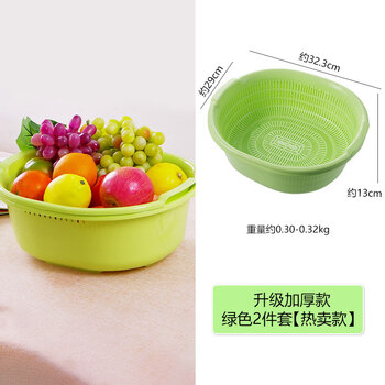 Tuojin double-layer plastic vegetable sink kitchen large fruit basket vegetable basket household vegetable drain basket fruit plate vegetable basket basket upgraded thickened green 2-piece set