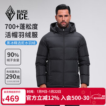 Black ice 25 new style 700 puff duck down men's thickened windproof and warm 700 puff down jacket classic jacket f8905mj black l
