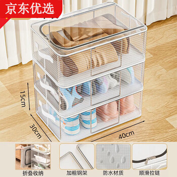He jiagong shoe box shoe storage artifact space-saving transparent shoe box shoe cabinet bed bottom foldable shoe rack bedroom installation-free upgraded medium size 8 pieces