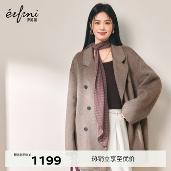 Eveli (eifini) jiang xin endorses camel velvet silk double-row placket double-sided woolen coat for women 2025 autumn woolen day warm brown s