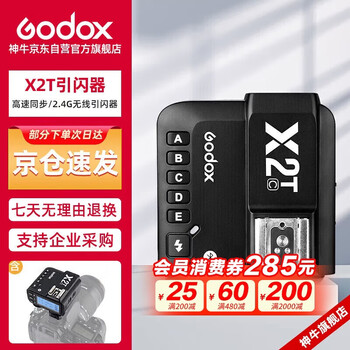Godox x2t-c flash trigger high-speed synchronization ttl trigger 2.4g wireless flash trigger canon version single transmitter