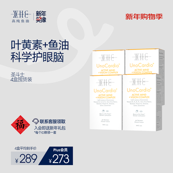 Whc saint high purity fish oil patented lutein zeaxanthin b family stay up late to study and protect your eyes and prepare for exams 30 capsules saint seiya 30 capsules * 4 boxes cycle pack