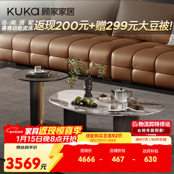 Kuka italian light luxury marble coffee table combination home coffee table corner table living room pt7162 coffee table + corner table