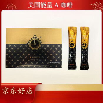 No a.coffee confidential delivery american energy a coffee micro-business same style men's must-have enhanced version men's trial pack two pieces in bulk