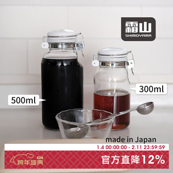 Shuangshan japan imported glass oil pot kitchen sealed oil bottle oil vinegar shaker bottle seasoning jar seasoning jar 300ml one-click sealed bottle